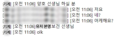 증거 이미지