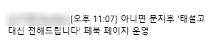 증거 이미지