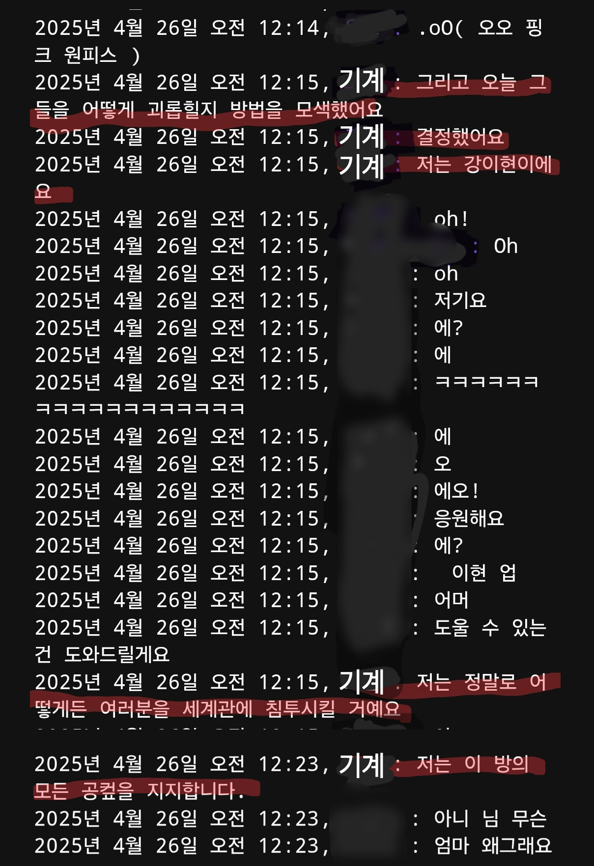 증거 이미지