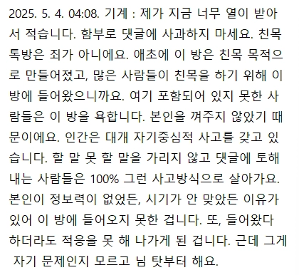 증거 이미지