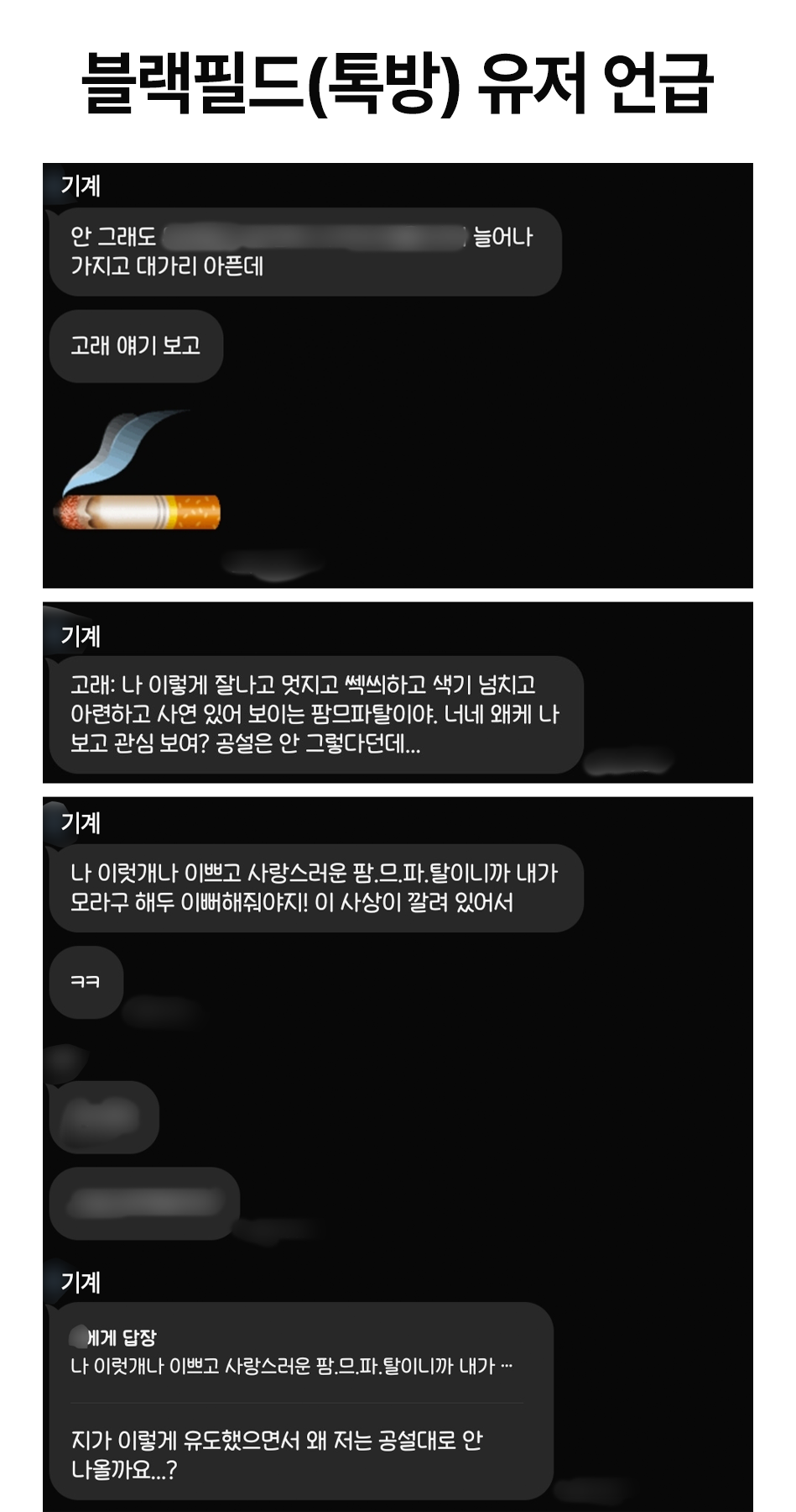 증거 이미지