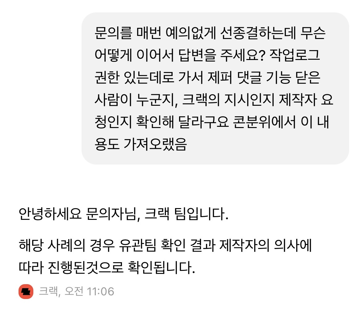 증거 이미지