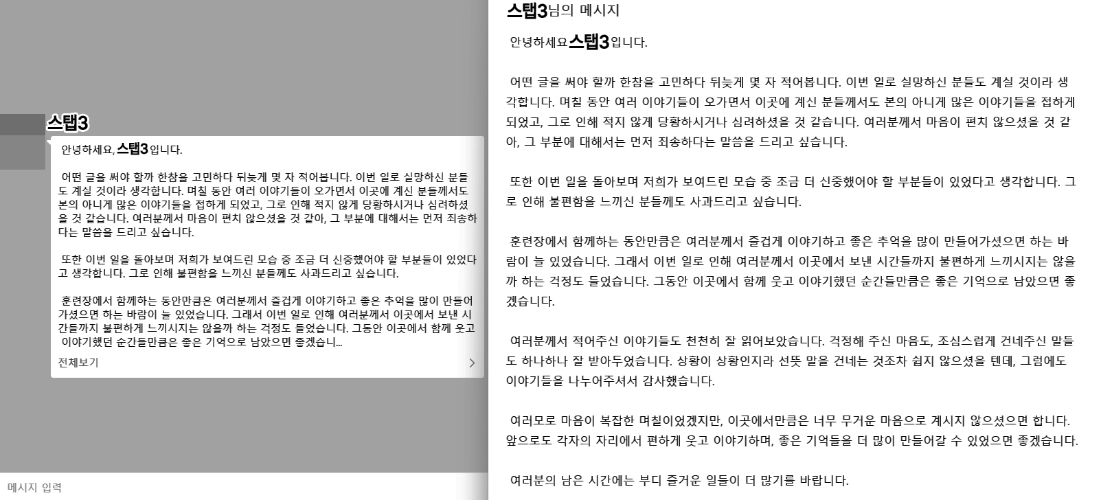 증거 이미지