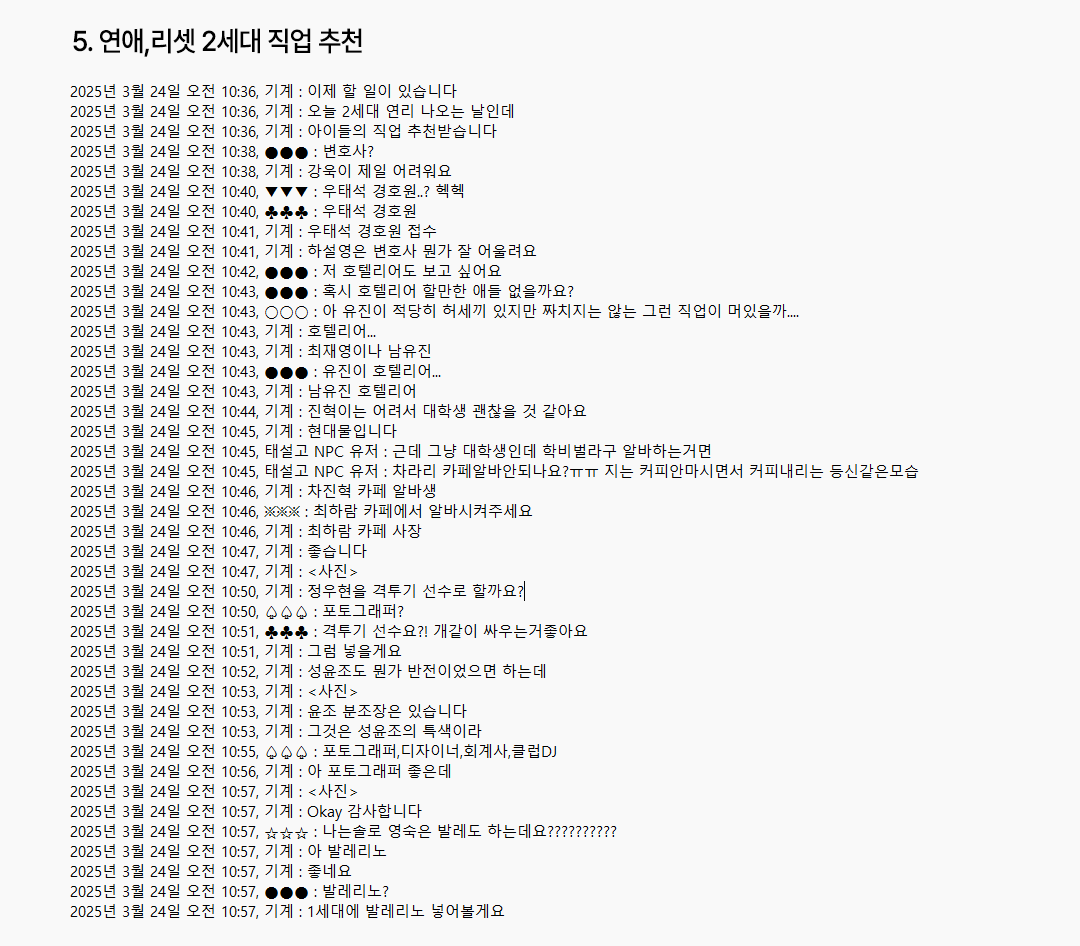 증거 이미지