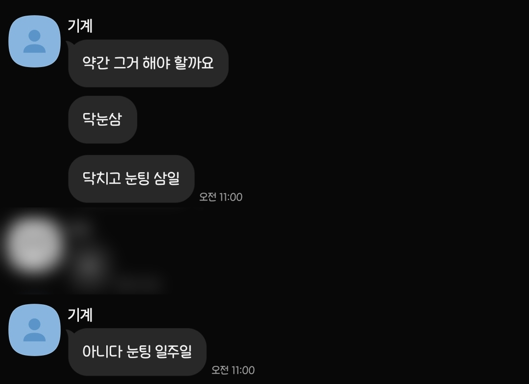 증거 이미지