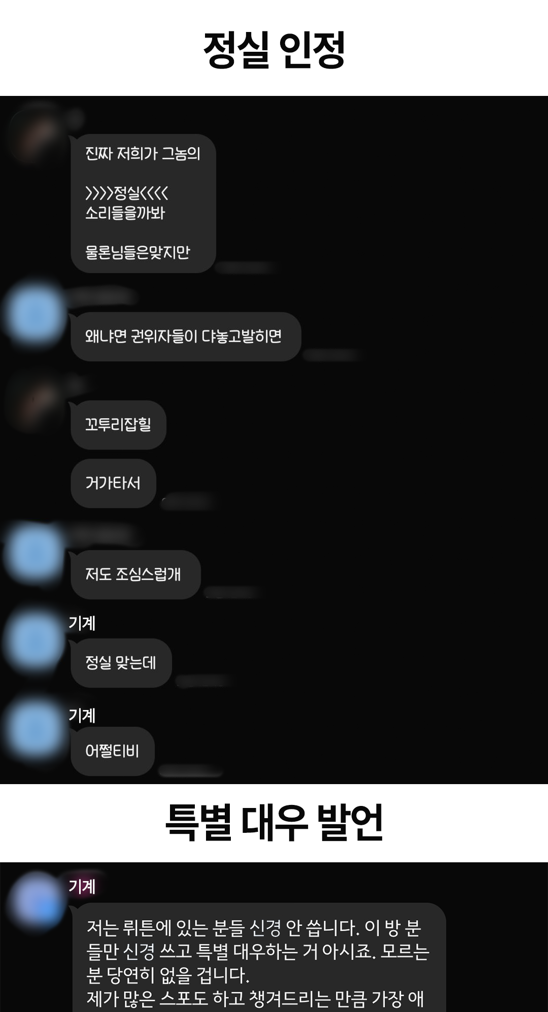 증거 이미지